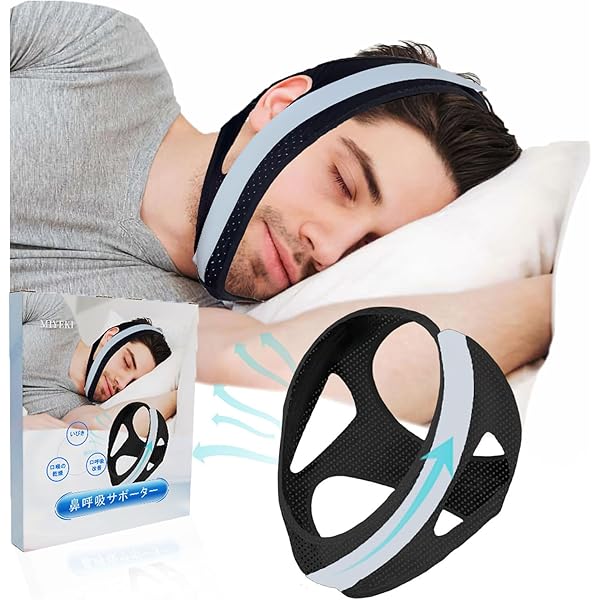 Amazon.co.jp: エアフロージョーストラップ、CPAPユーザー用チン